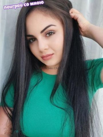 Майя